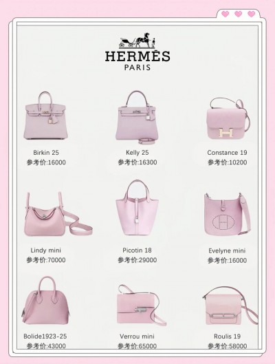 Hermes 爱马仕 马卡龙色系合集